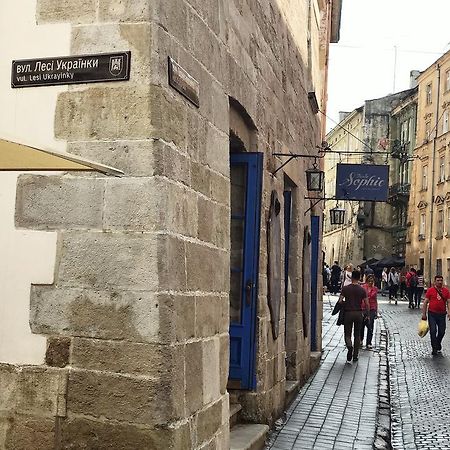 Уютная Квартира В Центре Львова Exterior photo
